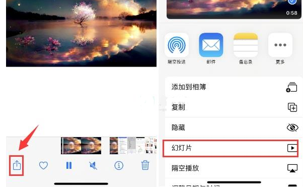 遂川苹果15维修预约分享iPhone15相册视频如何循环播放 